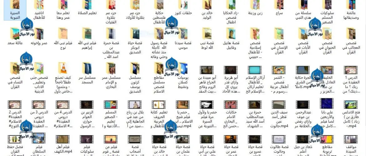 فلاشة الطفل المسلم 750 فيديو كرتون من التعليم الإسلامي والتربية الأخلاقية